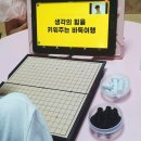 어린이바둑교실 이미지