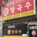 수진이네가게 이미지