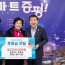 증천1리 경로당 이미지