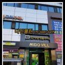매직엔PC방 이미지