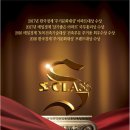 사하중흥S클래스아파트 이미지