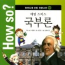 강일도서관 이미지