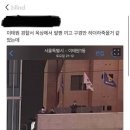 용산-현장-95 이미지