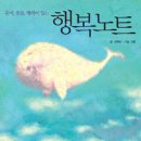 책속의행복 이미지