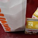 던킨도너츠 홍성점 이미지