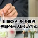 두레세무법