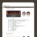 강서오케스트라 이미지