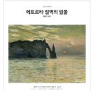 그리다아틀리에