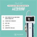 유리스피부과의원 이미지