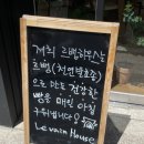 우리슈퍼주약점 이미지