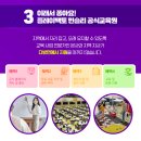 플레이팩토창의교육 네이버블로그
