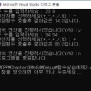 [HD]초보자를 위한 C++ 프로그래밍 기초 다지기 Part.6 함수(function) | 초보자를 위한 C++ 프로그래밍 기초 다지기 Part.6 함수(function)