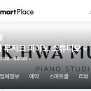 케이피아노스튜디오