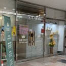건강힐링하우스 | 구암동피부관리 바디케어 잘하는 곳 힐링하우스