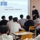 세종고등학교 이미지