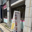 대덕대로317번길 | [대전] 국물떡볶이 치킨 맛집 더바스켓 월평선사점 후기