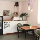 미인상회 이미지