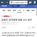 황청낚시터 이미지
