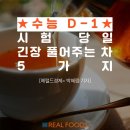 푸드독 이미지