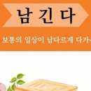 부길 이미지