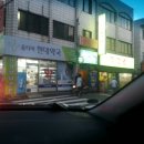 옵티마현대약국 이미지