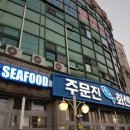 다경수산 이미지