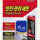 기분좋은주유소 이미지