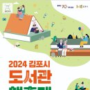 파크랜드김포 이미지