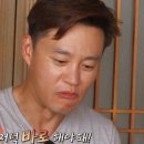 이놈세끼 이미지