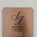 엘제이 | 남포동속눈썹연장 남포동속눈썹펌 남포동왁싱 뷰티어스엘제이 속눈썹후기