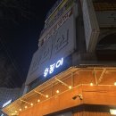 후동 | [광주 우산동 맛집] 입안 가득 육즙 팡팡! ‘후동이소금구이' 솔직 후기