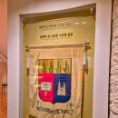 샬트르 성바오로수녀회 역사박물관 이미지