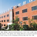 서울성경신학대학원대학교 이미지