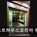 게스트하우스코리아 부산역 | 부산역 가성비 숙소 게스트하우스코리아 부산역점 도보 3분, 조식까지 완벽
