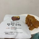 모세유통