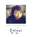 토월약수터 이미지