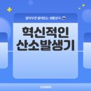 옥서스 이미지