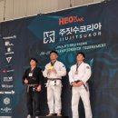 호계주짓수