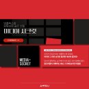 진미디어 이미지