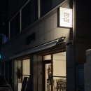 칠암동 바른병원 주차장 입구 앞 | 대구 대봉동 맛집 경대병원역 근처 한식 밥집 향택 대봉점