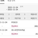 (주)포인건설