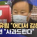 예안의원