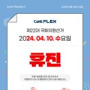 아주편한재활의학과의원 이미지