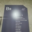 탑플러스 영어교습소 이미지