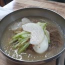 화서칡냉면