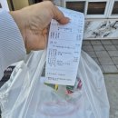 웰빙발효빵 | 속 편한 파주 피자 찾는다면? 명품유산균피자빵 솔직후기!