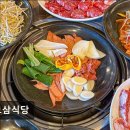 고삼식당 - 안성시 | 고삼식당