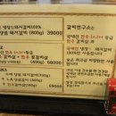 갈비연구소 - 동작구 동작대로23길 10 | 갈비연구소