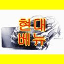 (주)베뉴온