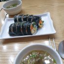 영심이 미금점 이미지